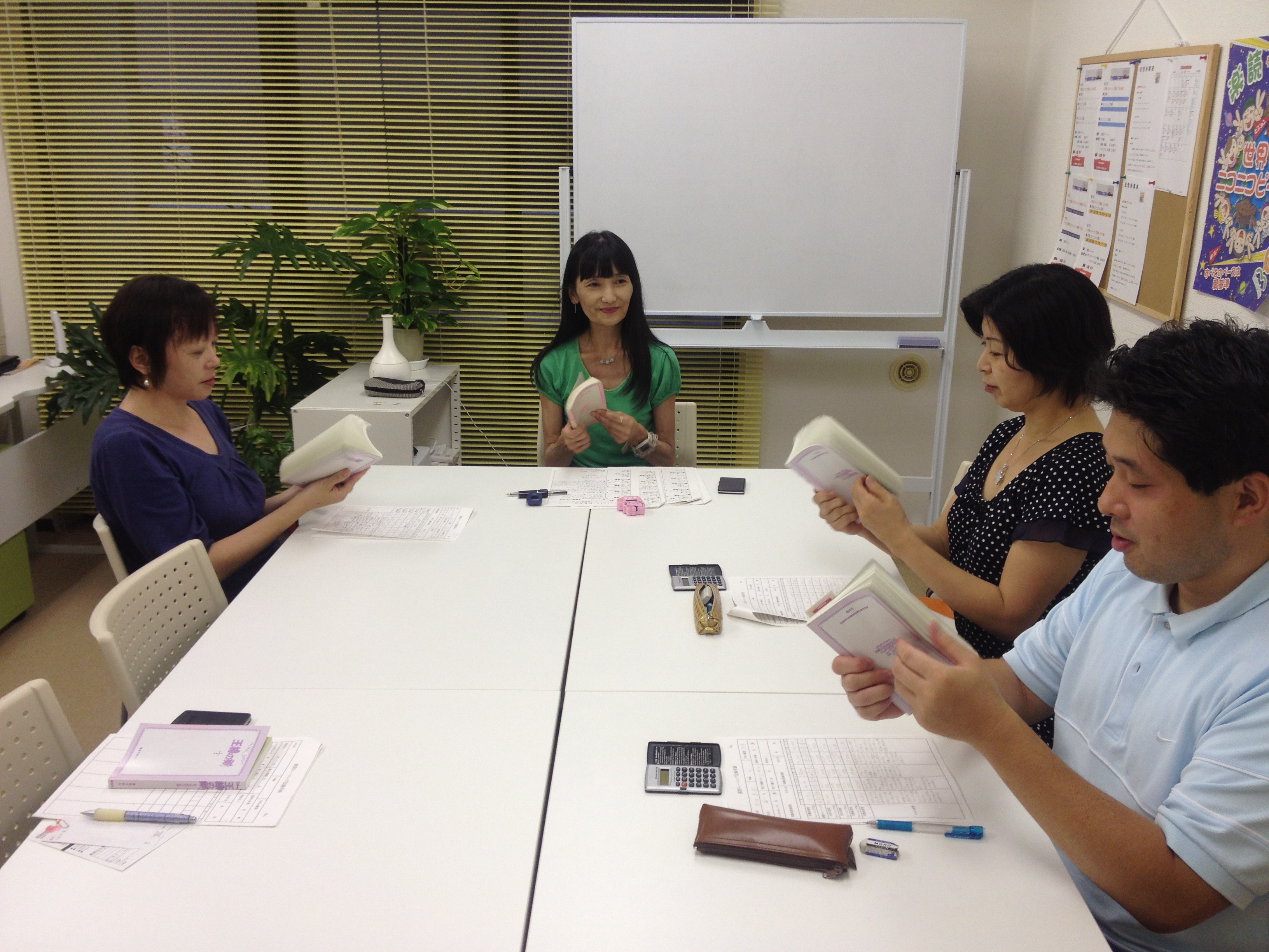 速読 速読