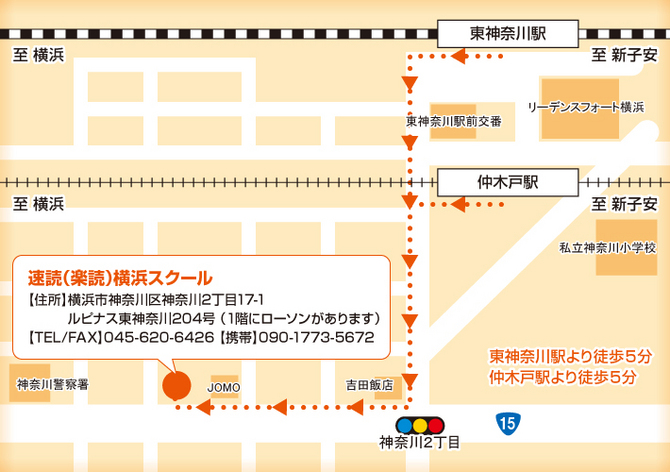 アクセスマップ アクセスマップ