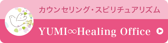 YUMIHealing Office